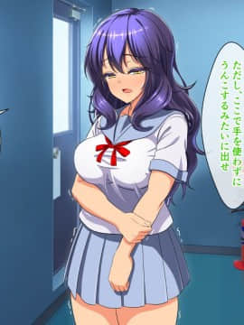 (同人CG集) [cle2700] なぜ幼なじみは発情期なのか？_a00200
