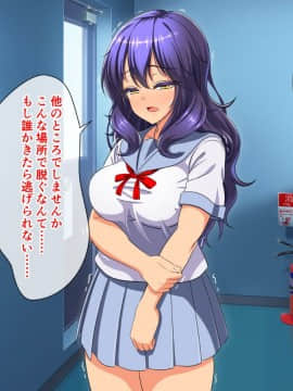 (同人CG集) [cle2700] なぜ幼なじみは発情期なのか？_a00201