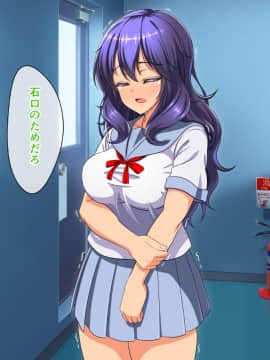 (同人CG集) [cle2700] なぜ幼なじみは発情期なのか？_a00202