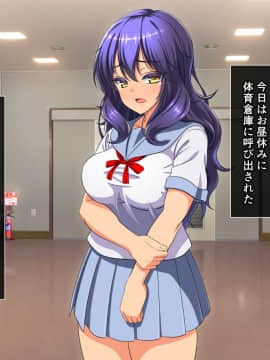 (同人CG集) [cle2700] なぜ幼なじみは発情期なのか？_a00240