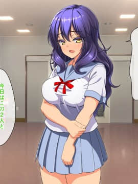 (同人CG集) [cle2700] なぜ幼なじみは発情期なのか？_a00241