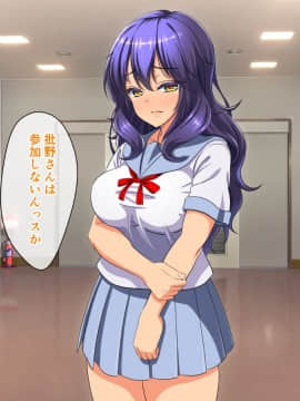 (同人CG集) [cle2700] なぜ幼なじみは発情期なのか？_a00243