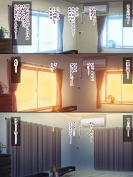 (同人CG集) [ようかい玉の輿] 屈強なガテン系体育教師に妻と娘が寝取られビデオレター_01-04