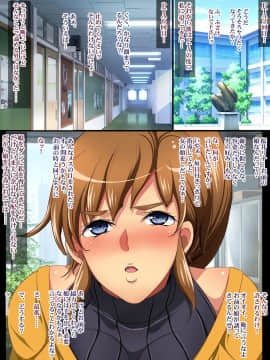 (同人CG集) [ようかい玉の輿] 屈強なガテン系体育教師に妻と娘が寝取られビデオレター_01-07