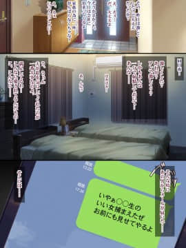 (同人CG集) [ようかい玉の輿] 屈強なガテン系体育教師に妻と娘が寝取られビデオレター_08-01　素直な妻