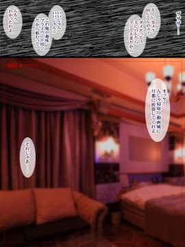 (同人CG集) [ようかい玉の輿] 屈強なガテン系体育教師に妻と娘が寝取られビデオレター_02-01　ビデオレター