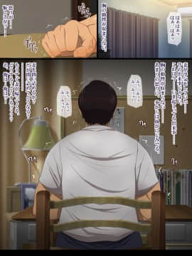 (同人CG集) [ようかい玉の輿] 屈強なガテン系体育教師に妻と娘が寝取られビデオレター_02-09