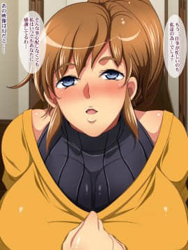 (同人CG集) [ようかい玉の輿] 屈強なガテン系体育教師に妻と娘が寝取られビデオレター_03-03