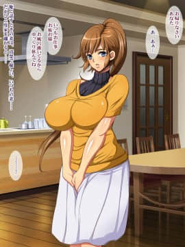 (同人CG集) [ようかい玉の輿] 屈強なガテン系体育教師に妻と娘が寝取られビデオレター_05-01　ナンパ編