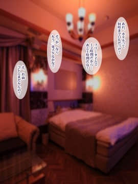 (同人CG集) [ようかい玉の輿] 屈強なガテン系体育教師に妻と娘が寝取られビデオレター_07-01　失神ファック