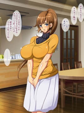(同人CG集) [ようかい玉の輿] 屈強なガテン系体育教師に妻と娘が寝取られビデオレター_08-00　妻エピローグ　フェラ