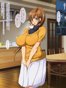 (同人CG集) [ようかい玉の輿] 屈強なガテン系体育教師に妻と娘が寝取られビデオレター_10-01　娘編