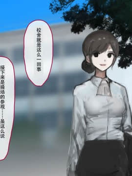 [達磨さん転んだ、チンジャオ娘。] 飼育小屋少女 -The Girl Like a Human- [中国翻訳_002_002