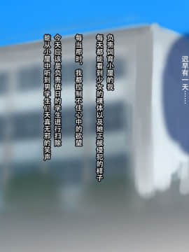 [達磨さん転んだ、チンジャオ娘。] 飼育小屋少女 -The Girl Like a Human- [中国翻訳_036_036