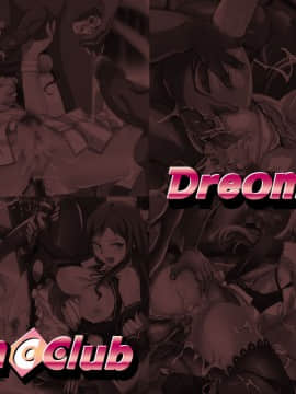 [LolitaChannel (ありがせしんじ)] 有名キャラ官能小説CG集 第167弹!!ドリ○ムクラブはぁはぁCG集（ドリームクラブ ）_haikei
