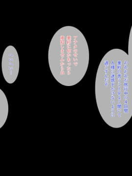 (同人CG集) [かぼちゃカンパニー] 完璧美少女の妹は兄の前だけ変態露出狂～私をもっと変態にして！おにいちゃんっっ～_07-00