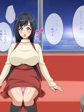 (同人CG集) [かぼちゃカンパニー] 完璧美少女の妹は兄の前だけ変態露出狂～私をもっと変態にして！おにいちゃんっっ～_07-02
