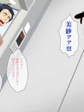 (同人CG集) [かぼちゃカンパニー] 完璧美少女の妹は兄の前だけ変態露出狂～私をもっと変態にして！おにいちゃんっっ～_09-08