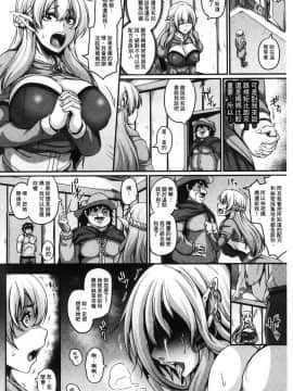 [一弘] 被囚禁的精靈母女_004