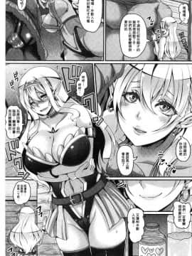 [一弘] 淫亂精靈母女和半獸人_014