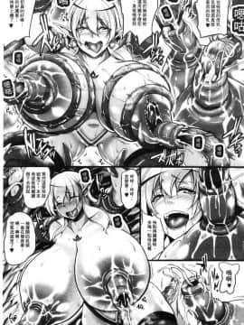 [一弘] 淫亂精靈和母親和觸手怪_014