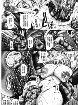 [一弘] 淫亂精靈和母親和觸手怪_016