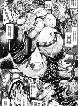 [一弘] 淫亂精靈和母親和觸手怪_027