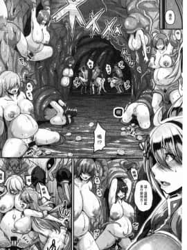 [一弘] 繁殖的肉苗祭品_002