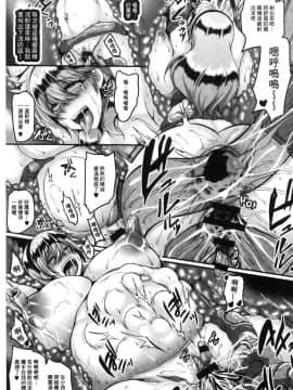 [一弘] 繁殖的肉苗祭品_015