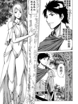 [環望] ね・と・げ -Lovers in cyber world_016