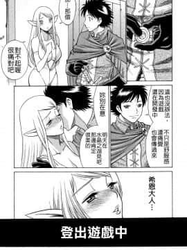 [環望] ね・と・げ -Lovers in cyber world_030