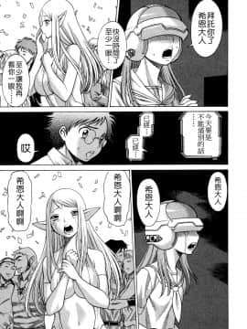 [環望] ね・と・げ -Lovers in cyber world_064