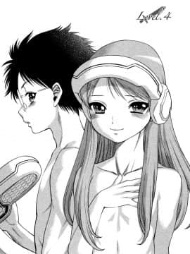 [環望] ね・と・げ -Lovers in cyber world_068