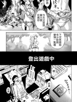 [環望] ね・と・げ -Lovers in cyber world_092