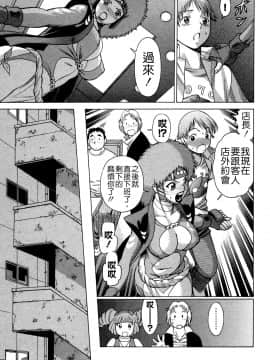 [環望] ね・と・げ -Lovers in cyber world_136