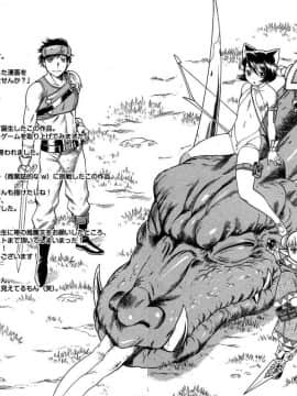 [環望] ね・と・げ -Lovers in cyber world_165