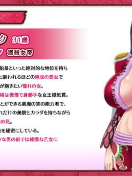 [ミカンベリー]爆乳ビッチな女帝様は種付けして欲しくてたまらない_bh010002