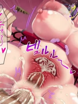 [ミカンベリー]爆乳ビッチな女帝様は種付けして欲しくてたまらない_bh010918