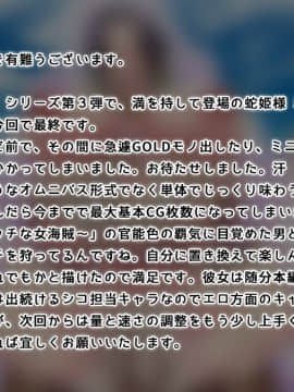 [ミカンベリー]爆乳ビッチな女帝様は種付けして欲しくてたまらない_bh012002