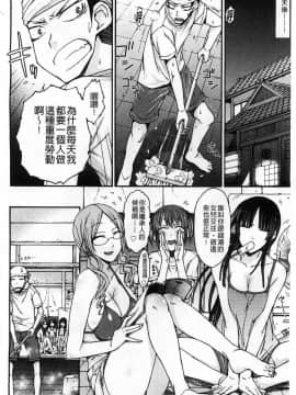 [イソラシ] 老舊的錢湯_020