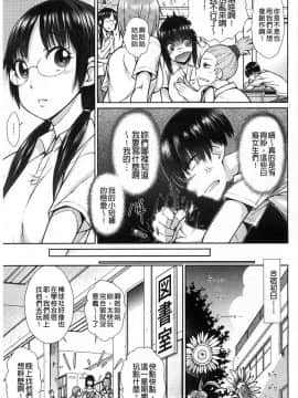 [イソラシ] 愛戀的小短褲_003