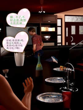 07 The Mix（汉化）_20