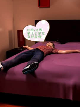 07 The Mix（汉化）_21