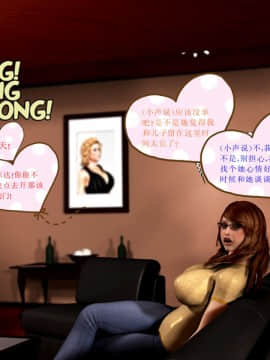 09 Busted&Caught2（汉化）_12