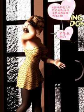 09 Busted&Caught2（汉化）_13