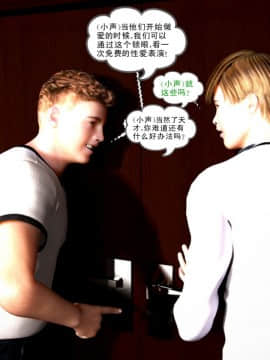 09 Busted&Caught2（汉化）_64