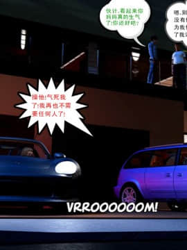 09 Busted&Caught2（汉化）_70