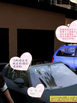 09 Busted&Caught2（汉化）_02