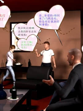 09 Busted&Caught2（汉化）_05