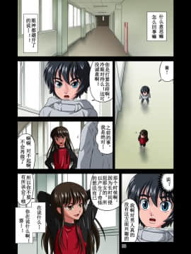 [DOZA Village (どざむら)] オレのかわいい生意気でビッチな男の娘2 [路法斯教徒汉化] [DL版]_033_33